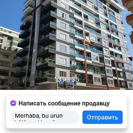 аппартаменты Апартаменты *