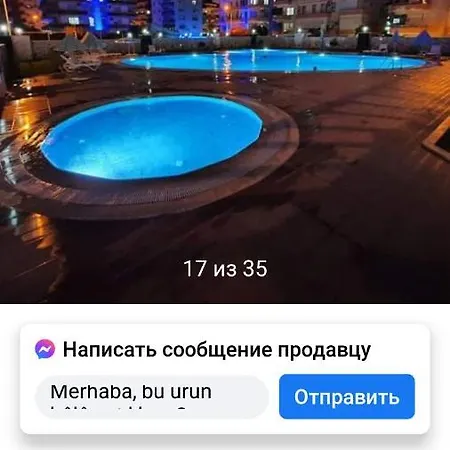 аппартаменты Апартаменты Алания
